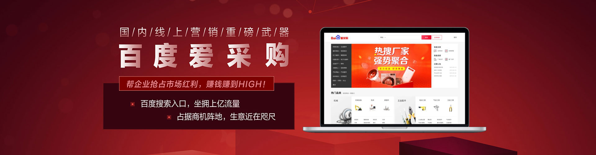 浮梁搜索开户返点