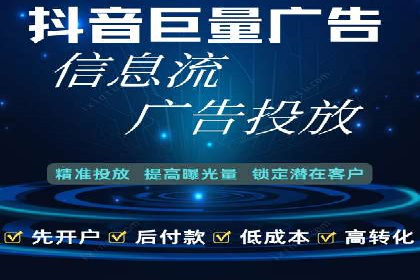 某品牌通过抖音信息流代理实现业绩翻倍的案例